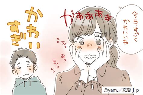 女性 慣れ し て ない 男性